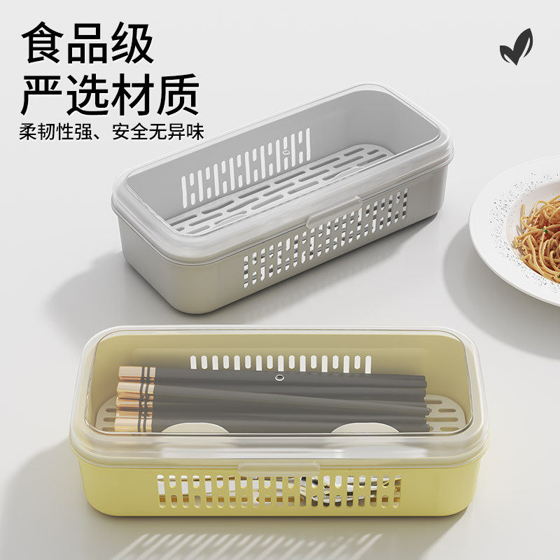 家用筷子盒带盖防尘沥水厨房塑料置物盒筷子笼放筷勺子餐具收纳筐,淘宝优惠券,粉丝福利购,淘宝优惠卷