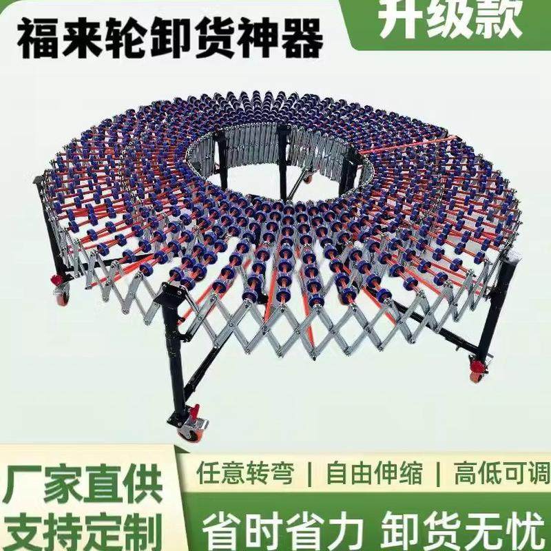 卸车卸货神器滑道无动力滚轮伸缩转弯输送带来轮传送带流水线,淘宝优惠券,粉丝福利购,淘宝优惠卷