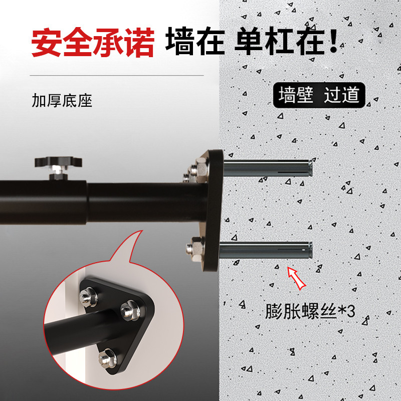 打孔单杠家用室内引体向上器固定杆家庭成人健身墙体儿童单杆吊环 - 图1