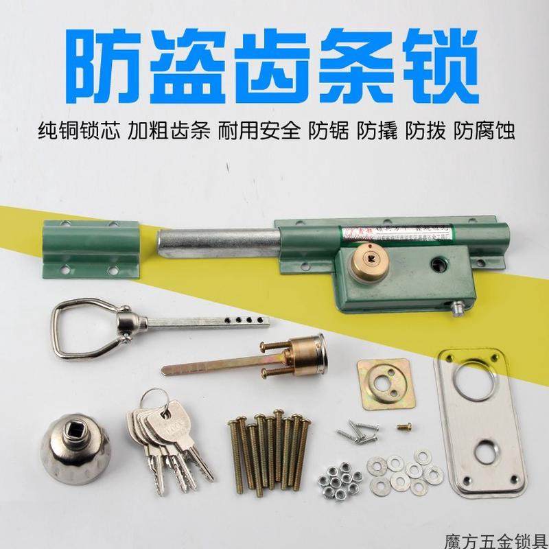 大门锁齿条锁木门锁铁门锁老式双开双扇门锁208整体大门锁,淘宝优惠券,粉丝福利购,淘宝优惠卷