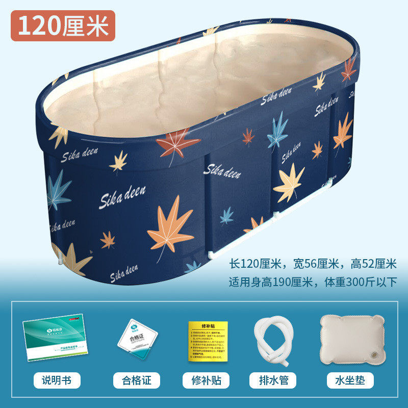 大号免充气支架浴缸折叠泡澡桶泡澡棉全身加儿童成人家用沐浴桶,淘宝优惠券,粉丝福利购,淘宝优惠卷