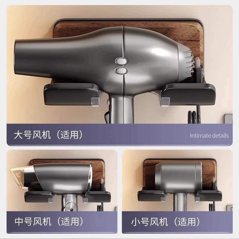 原木风吹风机置物架免打孔卫生间支架浴室电吹风筒壁挂式挂架,淘宝优惠券,粉丝福利购,淘宝优惠卷