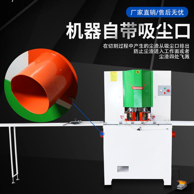 高精度垂直导轨45度双头锯切角机铝材门框风口木板亚克力相框切割,淘宝优惠券,粉丝福利购,淘宝优惠卷