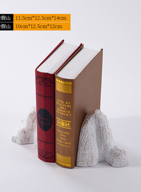 热销现代新中式办公室抽象书靠假山峰书挡书柜样板间书房摆件软装