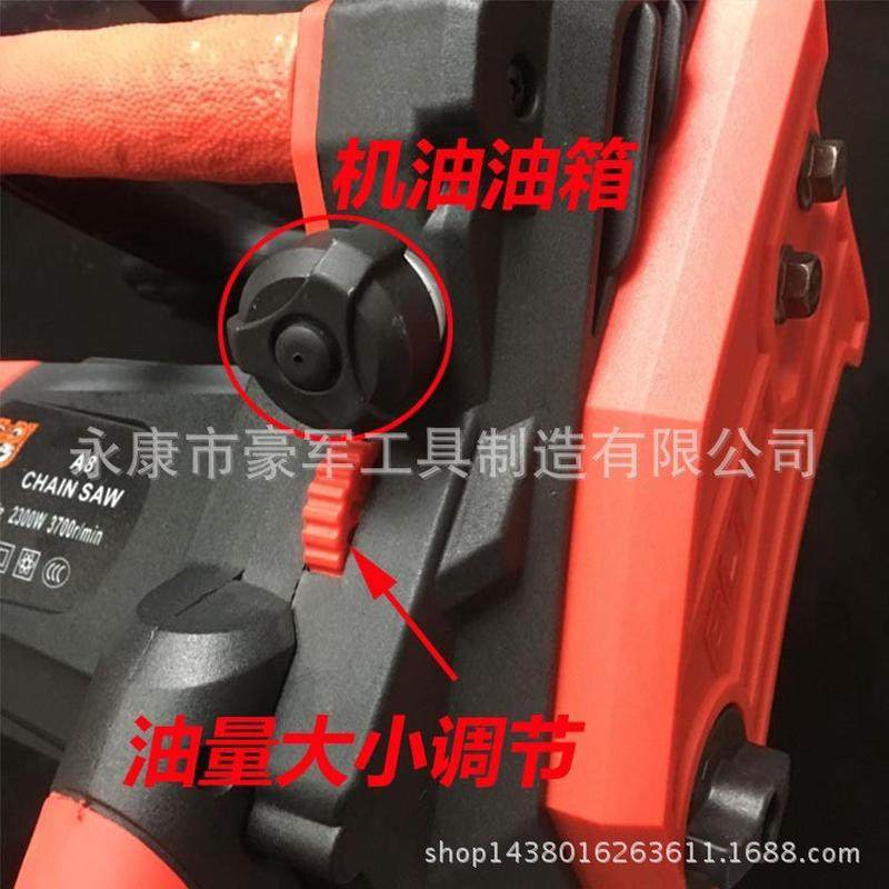 牌免喷油电链锯全铜  16寸伐木链条锯 豪军电动工具,淘宝优惠券,粉丝福利购,淘宝优惠卷