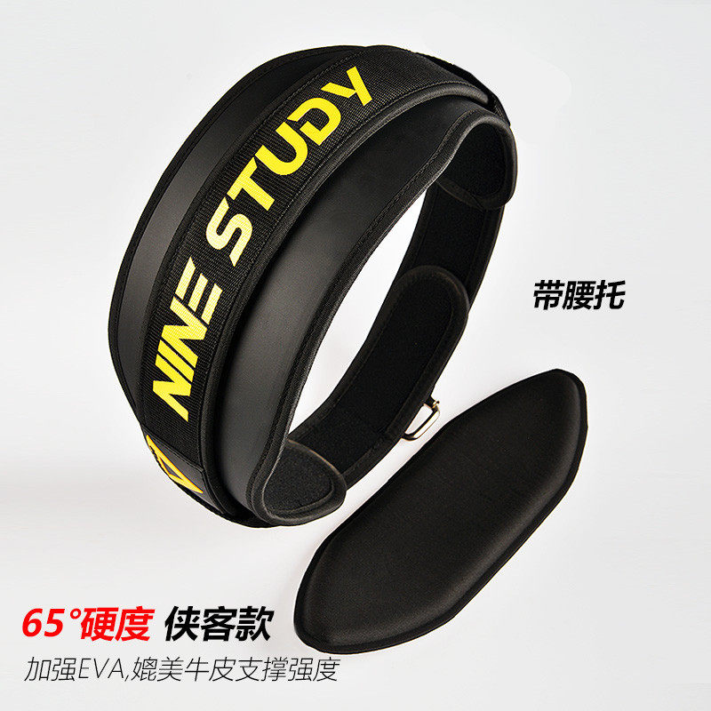 健身护腰带男专业深蹲专用拉器械训练硬运动束腰女力量举负重新款,淘宝优惠券,粉丝福利购,淘宝优惠卷