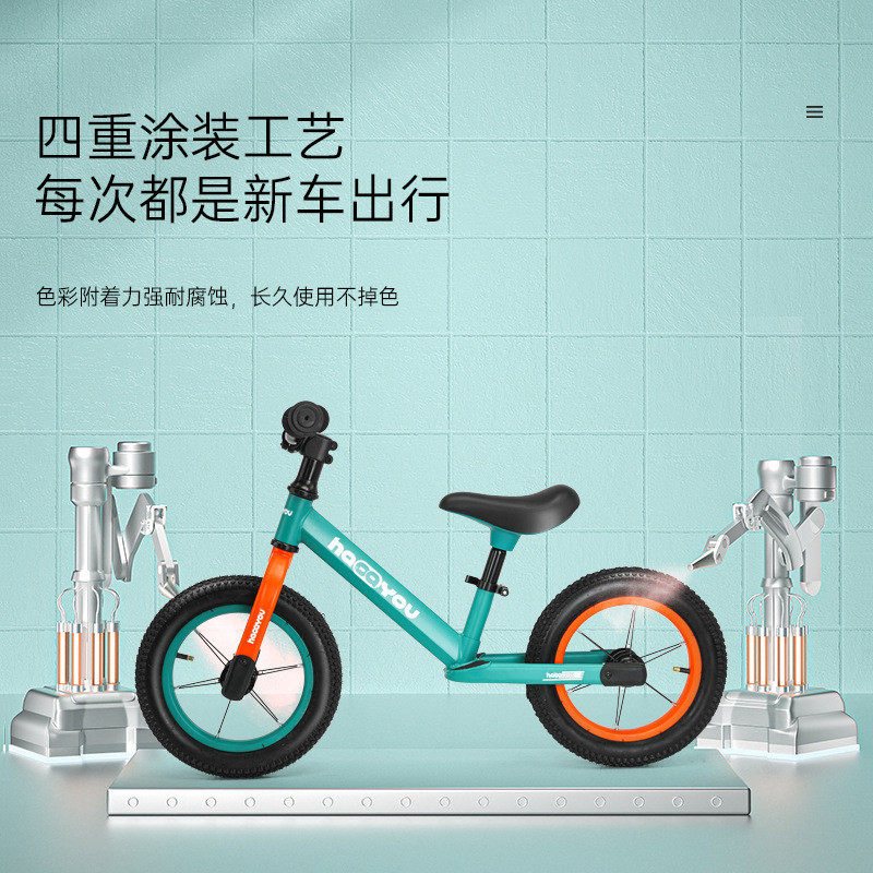 厂 儿童平衡车无脚踏男女宝宝滑行车1-3-6岁小童滑步自行车代发,淘宝优惠券,粉丝福利购,淘宝优惠卷