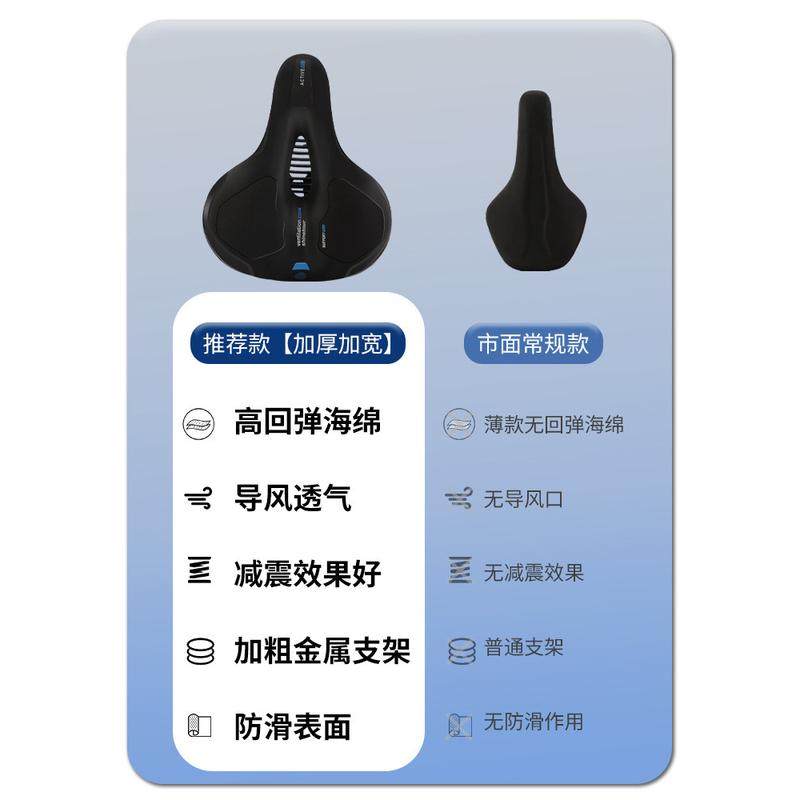 自行车坐垫山地车超软座垫大车座公路车鞍座防屁股痛单车座椅配件,淘宝优惠券,粉丝福利购,淘宝优惠卷