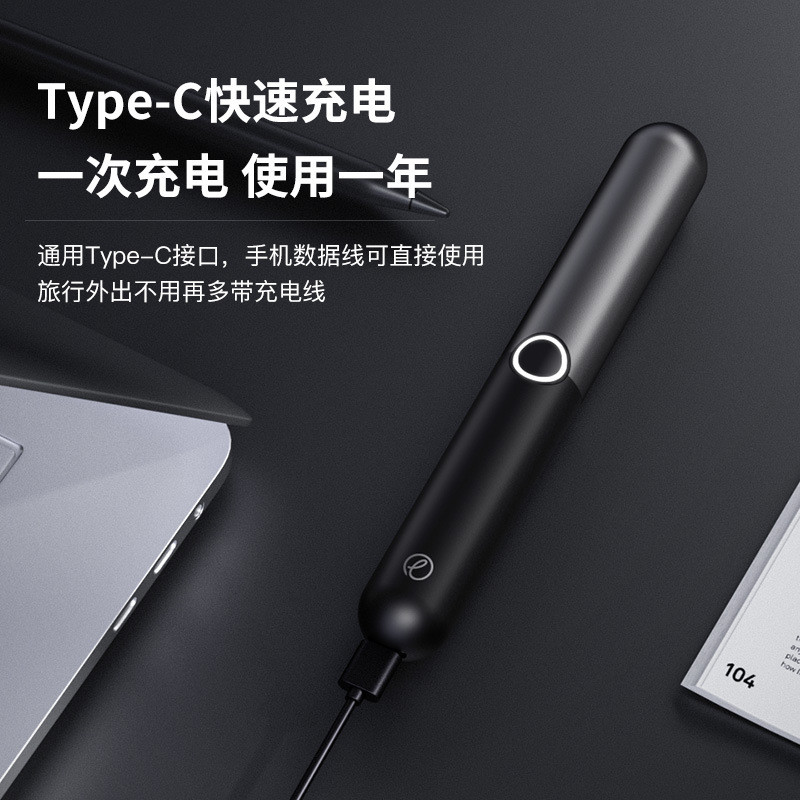 生态链映趣鼻毛修剪器电动充电式刮剃刀男士鼻孔清理器不伤鼻 - 图0