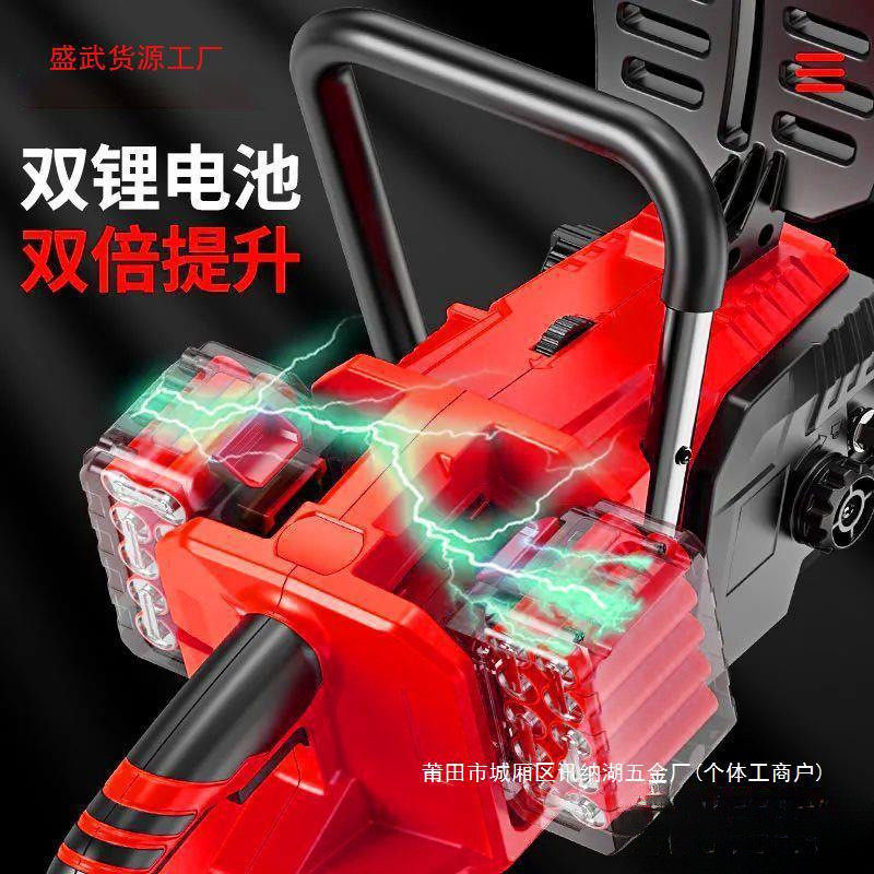 大功率家用户外手持电锯充电式无刷链条锯锯锂大容量,淘宝优惠券,粉丝福利购,淘宝优惠卷