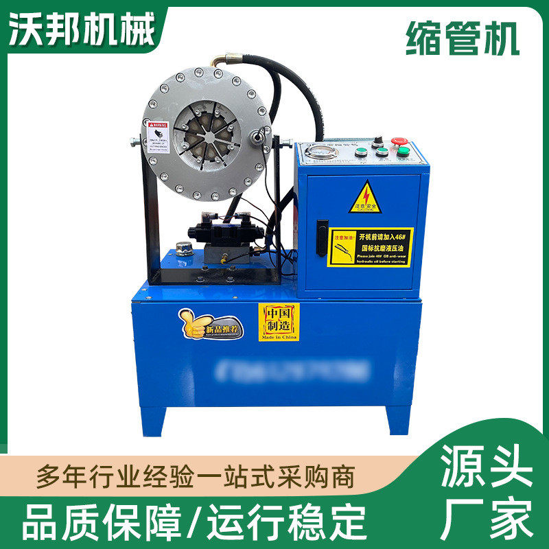 架子48钢管卧式管扣压机缩口矩形管立式缩液压钢丝绳缩扣机炮头机,淘宝优惠券,粉丝福利购,淘宝优惠卷