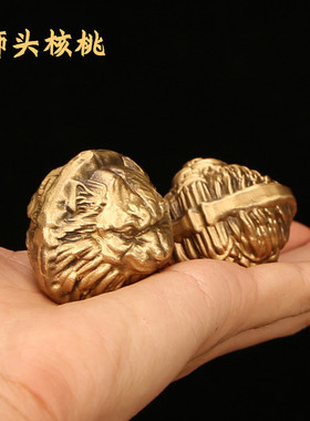 热销一对铜核桃摆件虎头款实心铜核桃手把件健身球一对手把球文玩