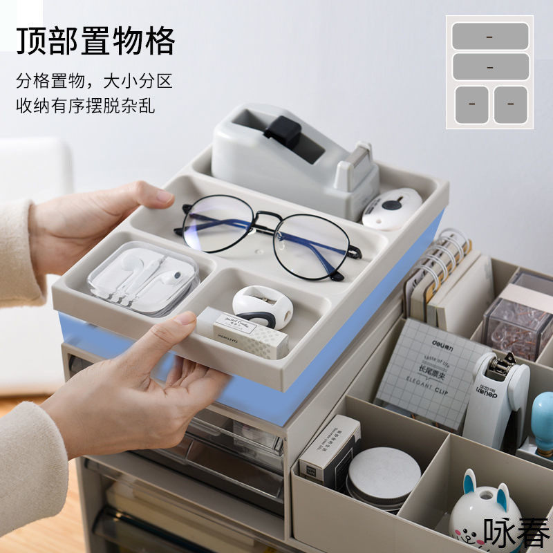 办公室桌面收纳盒塑料抽屉式收纳柜文具用品置物架文件储物整理箱,淘宝优惠券,粉丝福利购,淘宝优惠卷