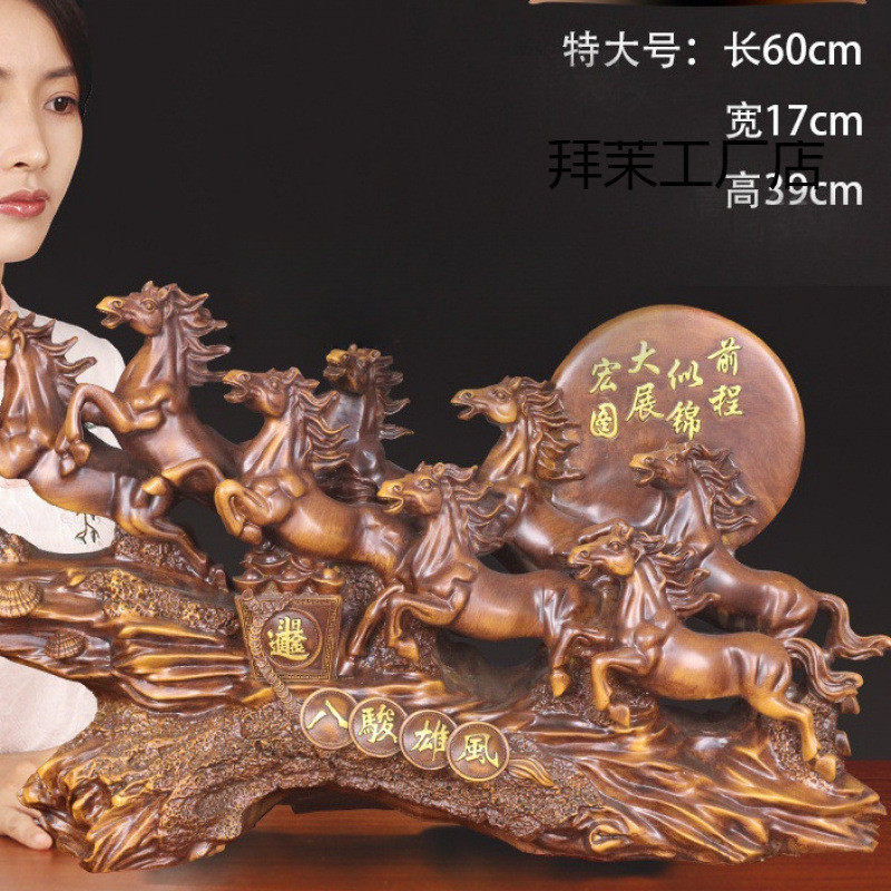 办公室桌面装饰品马摆件工艺品开业送礼乔迁新居上档次,淘宝优惠券,粉丝福利购,淘宝优惠卷