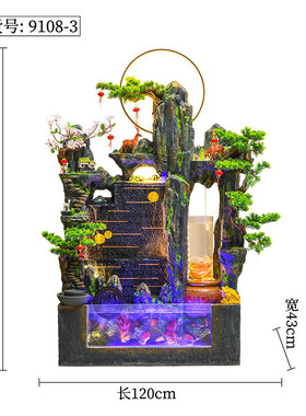 办公室摆件假山流水喷泉水幕墙景观摆件招财开业送礼客厅阳台鱼缸