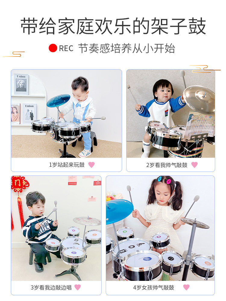 俏娃架子鼓儿童玩具初学者2岁乐器 唯尔图书架子鼓