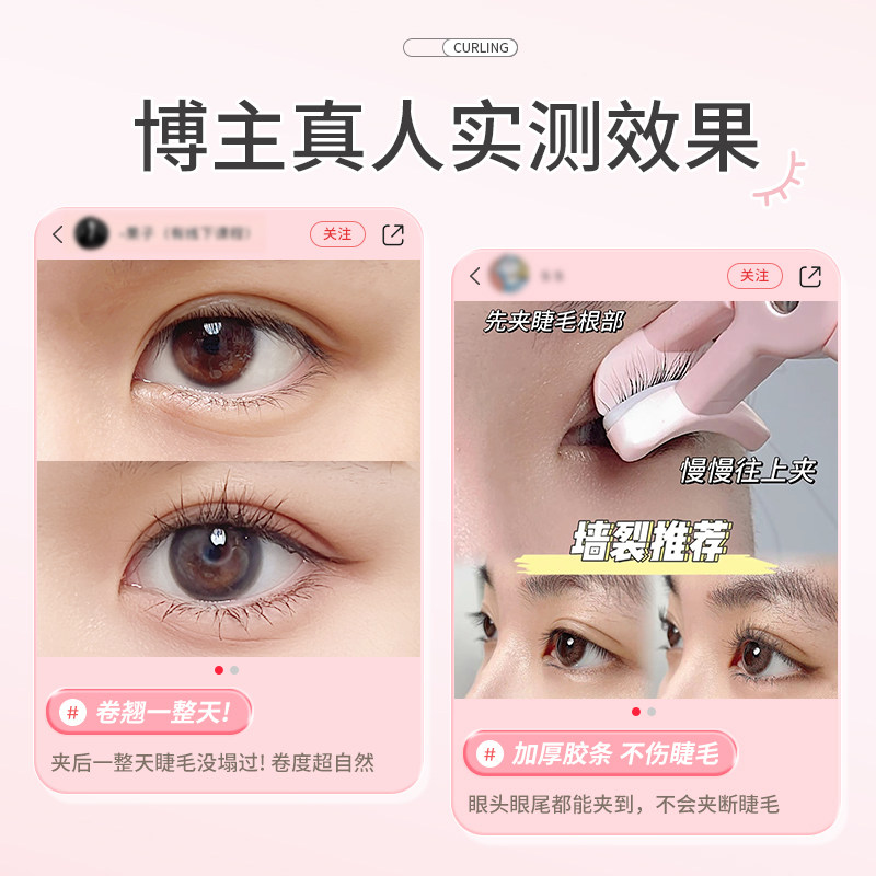 新款睫毛夹女卷翘持久定型新手局部夹睫毛器便携广角眼睫毛夹自然,淘宝优惠券,粉丝福利购,淘宝优惠卷