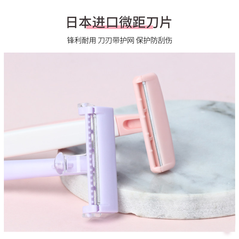 女士全身通用刮毛刀私处腿毛腋毛刮毛器阴毛专用防刮伤剃毛刀脱毛,淘宝优惠券,粉丝福利购,淘宝优惠卷