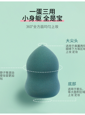 细腻葫芦粉扑海绵超软正品美妆蛋