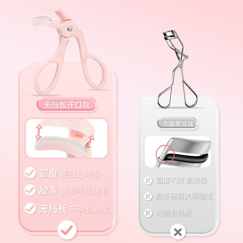新款睫毛夹女卷翘持久定型新手局部夹睫毛器便携广角眼睫毛夹自然,淘宝优惠券,粉丝福利购,淘宝优惠卷