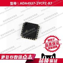ADA4937-2YCPZ-R7 dedicated linear amplifier 4937 ADA4937 24-LFCSP-VQ