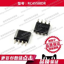 (5) RC4558IDR Linear meter operation buffer amplifier 4558 RC4558