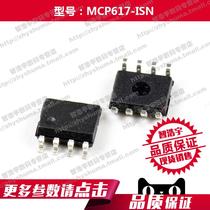 MCP617-I SN Linear meter operation buffer amplifier 617 MCP617 8-SOIC
