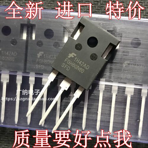 全新进口原装FGH60N60SFD/SMD/UFD逆变器变频器电焊机单管60A600V - 图2