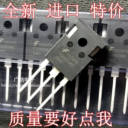 全新进口原装FGH60N60SFD/SMD/UFD逆变器变频器电焊机单管60A600V - 图1