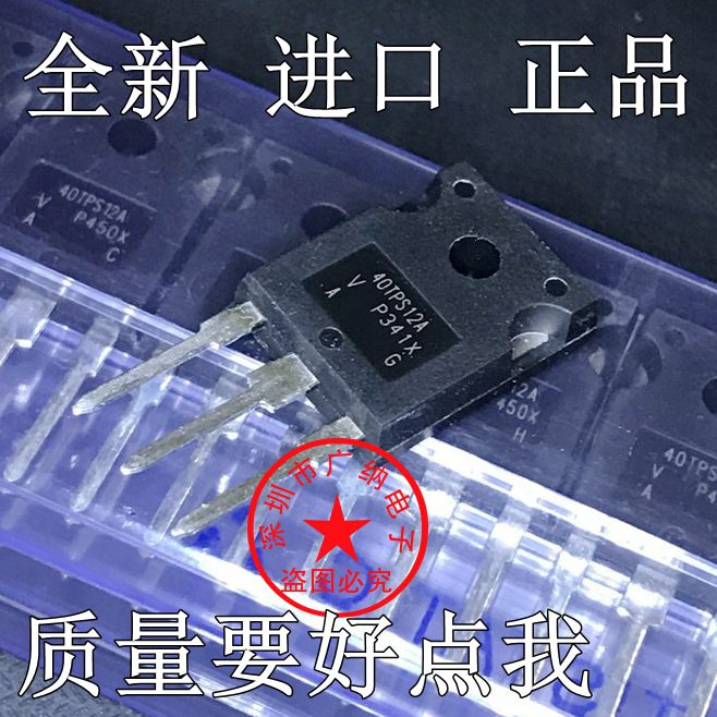 全新原装进口正品40TPS12A单向可控硅 40A 1200V - 图1