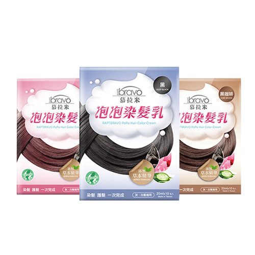 台湾正品慕拉米泡泡染植物染染乳护发纯天然染头膏染剂遮白发男女 - 图3