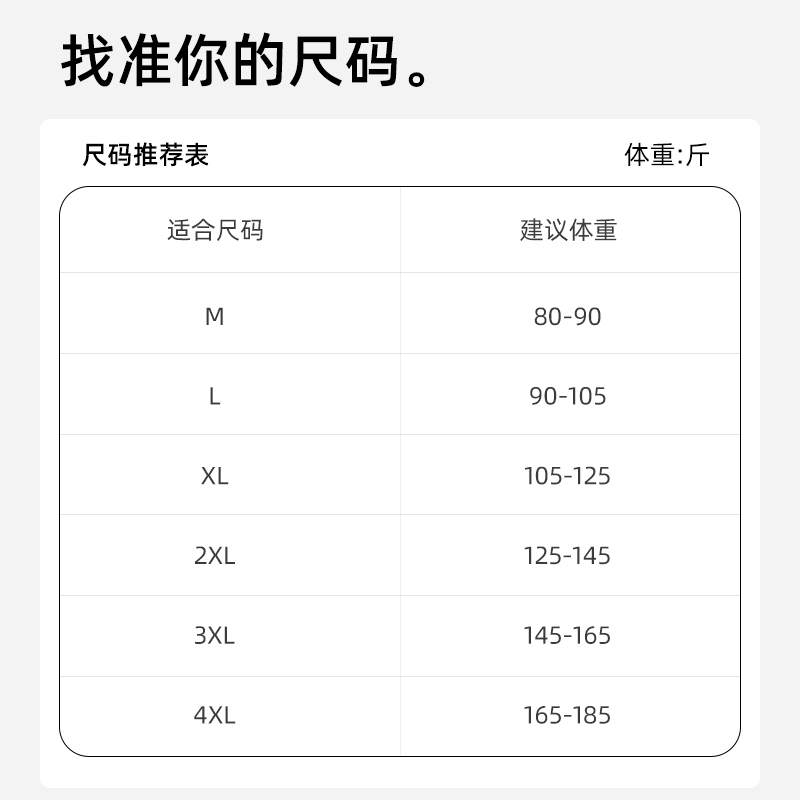 德绒保暖内衣男长袖t恤双面绒半高领打底衫秋冬恒温发热中领秋衣