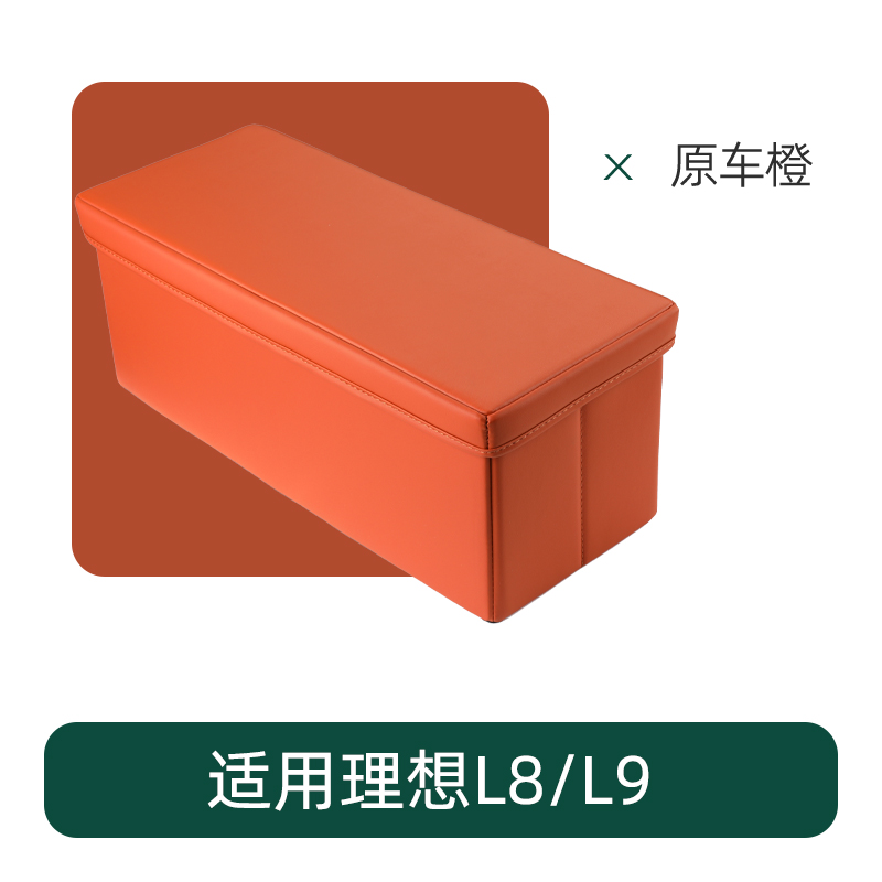 理想L8L9二排座椅中间收纳箱过道储物盒内饰改装汽车专用配件神器-图2