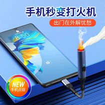 Mobile phone cigarette lighter can get on board lighter data line super fast charging line 5A car with accessories deviner