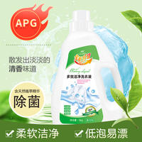 俏歌多效洗衣液5kg大桶装