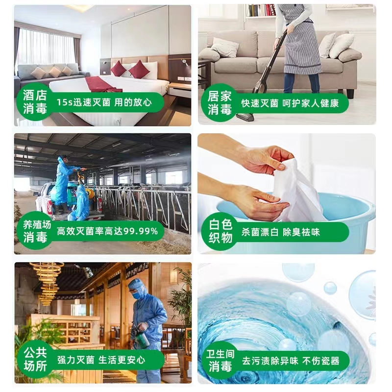8俏歌84消毒液480ml*3瓶含氯家用次氯酸鈉殺菌寵物消毒水漂白_俏歌旗艦店_洗護清潔劑_衛生巾_紙_香薰
