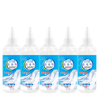 中午10点！俏歌活性酶衣物去油剂100ml*3瓶