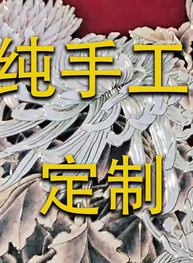 定制+手工雕刻金线+家庭酒店壁画