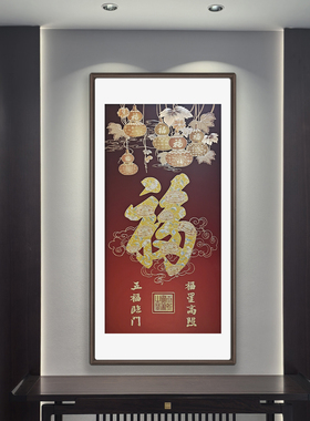 可以定制+满雕刻+黄铜板