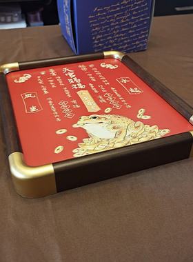 天官赐福风水位摆放镇宅金蟾铜雕画摆台办公装饰画手工雕刻