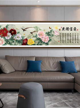 （财神真经）花开富贵黄铜板画师傅手工雕刻画装饰画沙发背景铜画