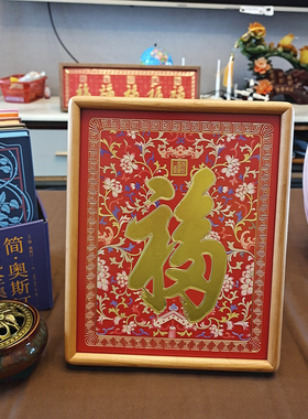康熙福铜雕装饰摆件10寸小摆台手工铜板画办公装饰画摆台画