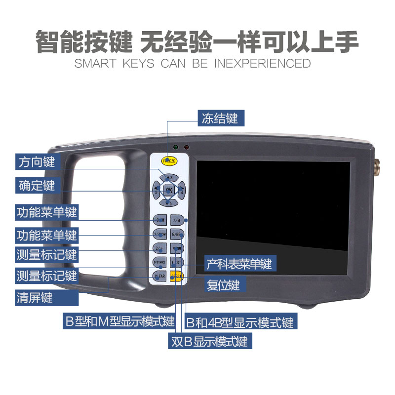 兽用B超机猪羊用b超机彩色大屏幕手提畜牧器械用品b超机高清b超机-图2
