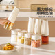 Modern Housewife Kitchen Household Seasoning Combination Set