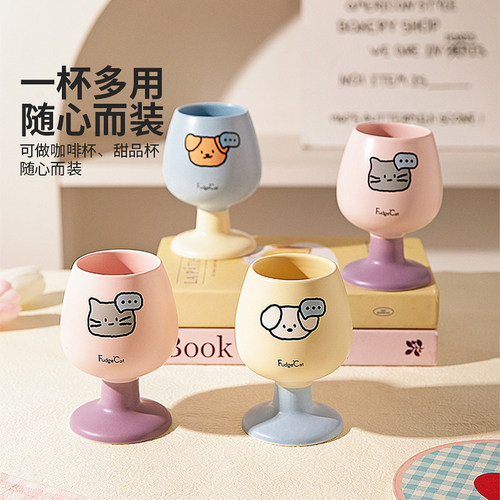 摩登主妇陶瓷马克杯高脚杯家用喝水杯可爱甜品酒杯漂亮杯子咖啡杯 - 图3