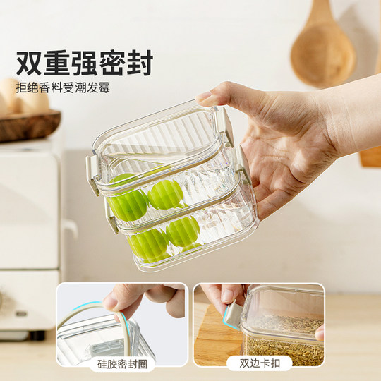 摩登主妇香料收纳盒厨房神器家用食品级八角干货大料调料盒密封罐