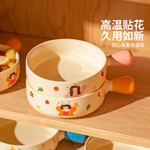 摩登主妇手柄碗带把的碗家用微波炉烤箱专用空气炸锅手把碗泡面碗 - 图0