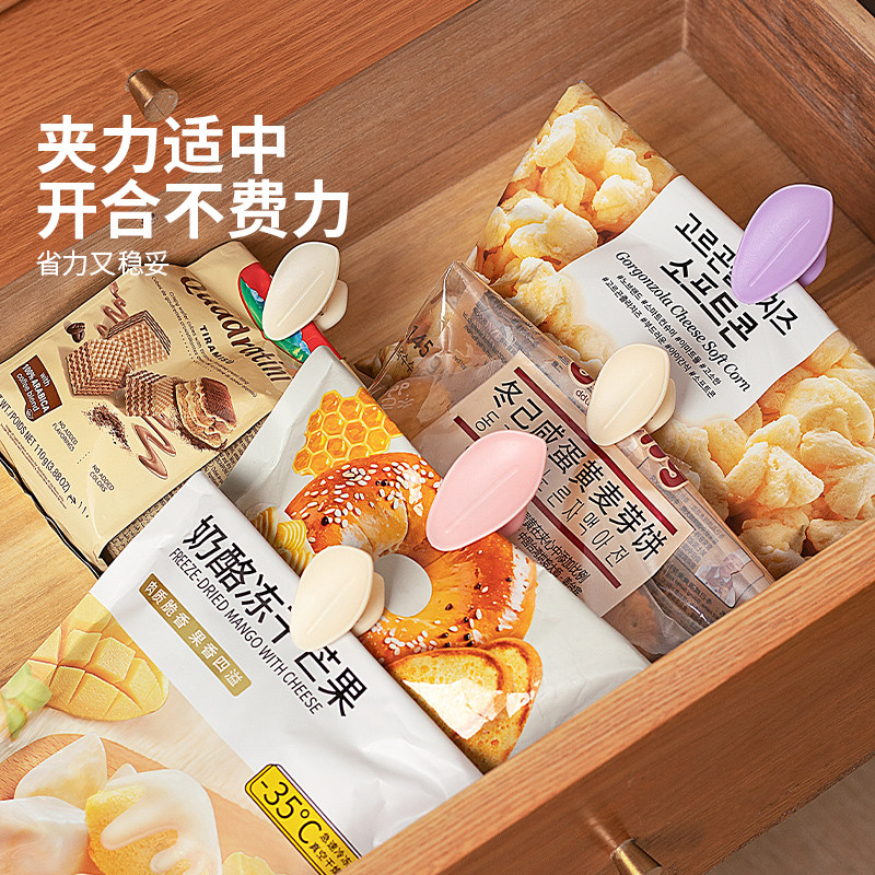 摩登主妇磁吸封口夹调料零食食品袋专用夹子厨房防潮冰箱贴密封夹,淘宝优惠券,粉丝福利购,淘宝优惠卷