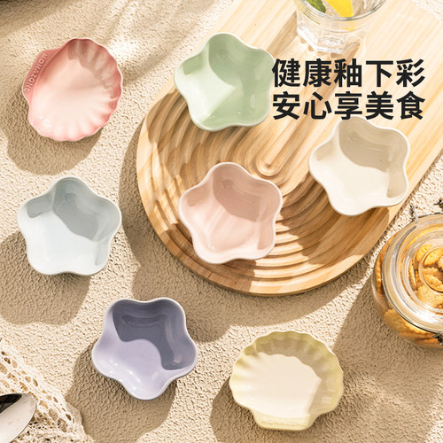 摩登主妇MONAZONE蘸料碟家用陶瓷酱油醋碟高颜值味碟小碟子调料碟 - 图1