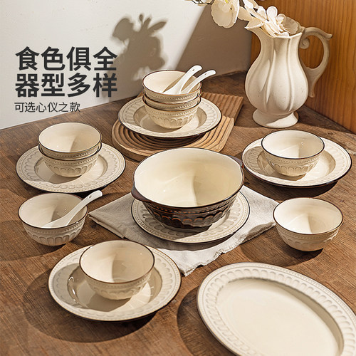 摩登主妇餐具法式碗具高级感乔迁新居新婚礼物碗碟筷碗盘套装家用 - 图3